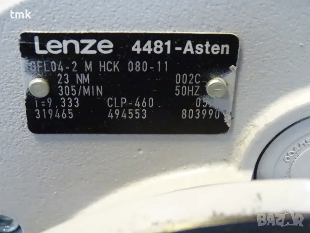 мотор редуктор с бъркалка Lenze 4481-Asten Gear Motor 0.75kW 23Nm, снимка 11 - Резервни части за машини - 55920312