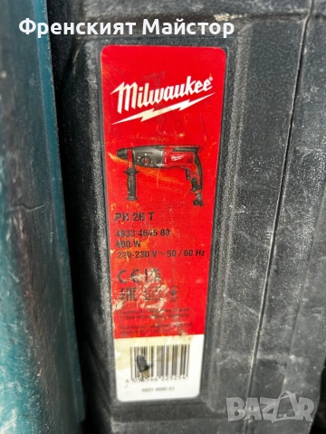 Празни куфари за инстументи , снимка 4 - Други инструменти - 54128022