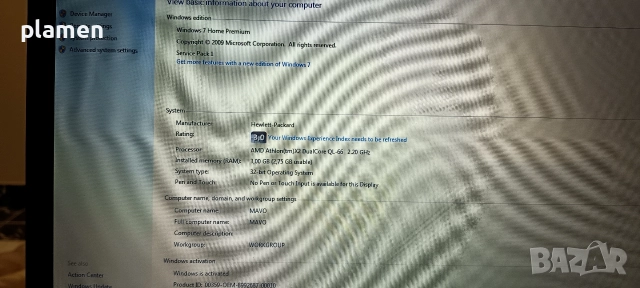 Лаптоп hp Compaq 615, снимка 9 - Лаптопи за дома - 52928514