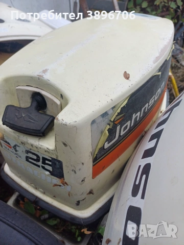 Извънбордов мотор 25к.с, снимка 3 - Воден транспорт - 53208740