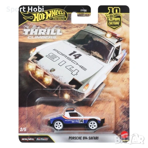 Hot Wheels Premium Lancia Delta S4, снимка 9 - Колекции - 52824937