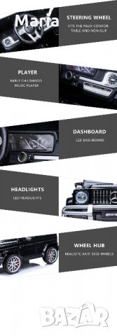 ДВУМЕСТЕН Акумулаторен джип Mercedes-Benz G63 AMG Licensed 24V батерия,MP3, с меки гуми, снимка 16 - Детски велосипеди, триколки и коли - 35469610