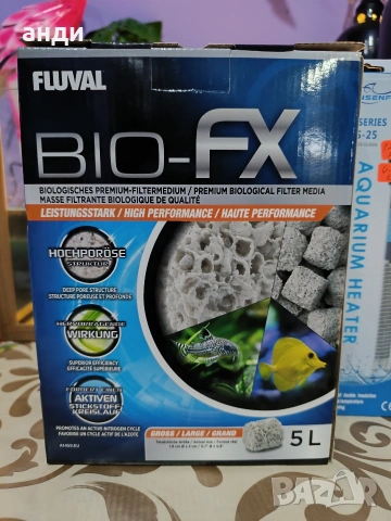 биологична медия,филтър и нагревател за аквариум , снимка 2 - Оборудване за аквариуми - 54223142