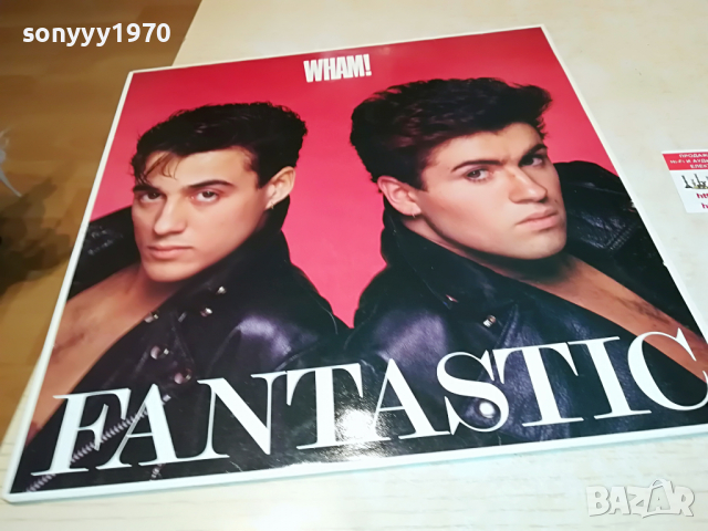 поръчана-WHAM-FANTASTIC-ENGLAND 1704221405, снимка 1 - Грамофонни плочи - 36483607