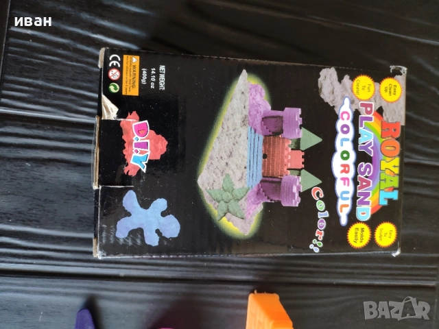 Играчки различни видове, снимка 12 - Играчки за стая - 46211905