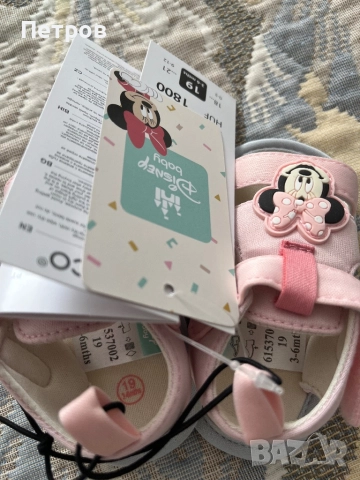 Сандалки Синсей, снимка 2 - Детски сандали и чехли - 51463526