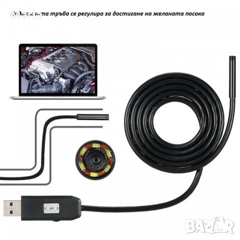 USB ендоскоп бороскоп с камера LED осветление, снимка 5 - Аксесоари и консумативи - 29142754