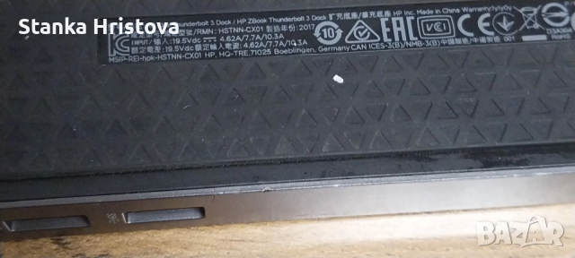Докинг станция HP 19,5v 4,62A. , снимка 8 - Друга електроника - 52560788
