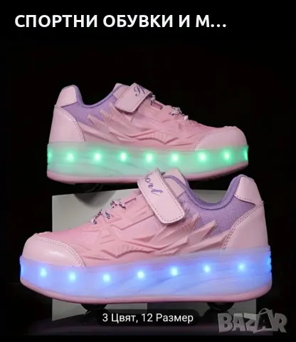 маратонки с колелца , снимка 8 - Детски обувки - 50092022