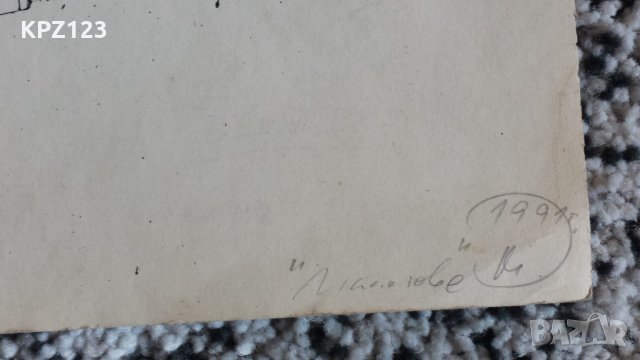 КАРТИНА АБСТРАКЦИЯ 91г туш / МАРИЯ МЕЖДУРЕЧКА, снимка 3 - Картини - 29109435