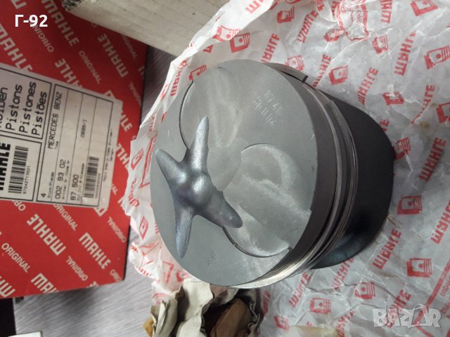 0029302**NEU**БУТАЛО**MAHLE**КОМПЛЕКТ СЪС СЕГМЕНТИ** 87,50 (0.50) MERCEDES-BENZ OM-601-602-603 , снимка 5 - Части - 35376324
