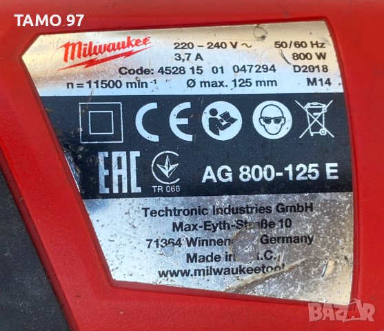Milwaukee AG 800-125 E - Електрически ъглошлайф, снимка 7 - Други инструменти - 42421589