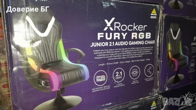 Геймърски стол X-Rocker Junior 2.1 Audio Gaming Chair LED от Secretlab TITAN Evo, снимка 5 - Геймърски - 55898761