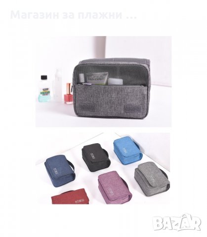 КОЗМЕТИЧЕН НЕСЕСЕР ЗА ТОАЛЕТНИ ПРИНАДЛЕЖНОСТИ С КУКА ЗА ЗАКАЧАНЕ - 3018, снимка 6 - Органайзери - 34139045