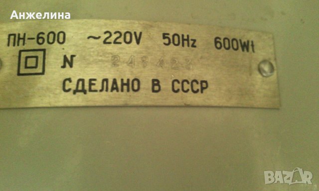 Прахосмукачка ТАЙФУН, много мощна неубиваема руска машина, снимка 6 - Прахосмукачки - 31001501