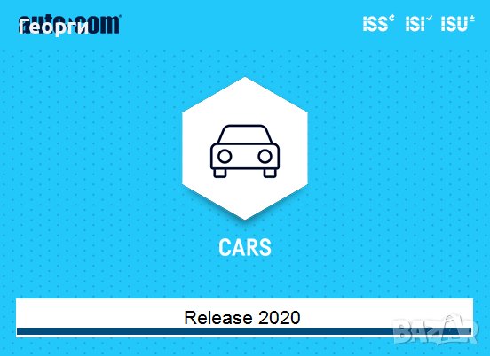 Delphi / Autocom 2021.11 Диагностичен софтуер, снимка 1 - Сервизни услуги - 34801127