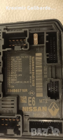 BCM Модул RENAULT CLIO 5 DACIA SANDERO 3 284B77213R 