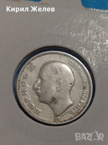 Монета 20 лева 1930 година Борис трети Цар на България- 18294, снимка 7 - Нумизматика и бонистика - 31052624