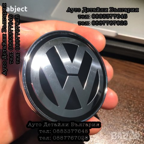 Алуминиеви стикери за VW джанти 56мм високо качество в Аксесоари и  консумативи в гр. София - ID29901693 — Bazar.bg