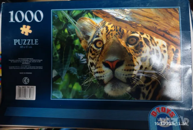 Пъзели, 300, 500, 1000, 1500, 2000 части, снимка 7 - Игри и пъзели - 56527676