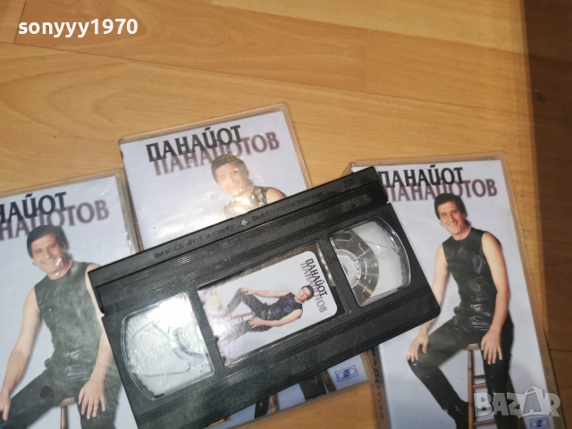 ПАНАЙОТ ПАНАЙОТОВ 1703261728, снимка 7 - Други музикални жанрове - 53876218