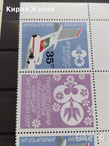 Пощенски марки серия Международен ден на детето България 1979г. За колекционери - 24530, снимка 9 - Филателия - 36654421
