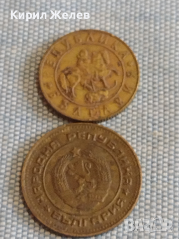 Лот монети 10 броя България от соца стари редки за КОЛЕКЦИОНЕРИ 37804, снимка 5 - Нумизматика и бонистика - 44528791