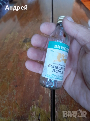Стара бутилка,шише от Сливенска перла, снимка 2 - Колекции - 53012752
