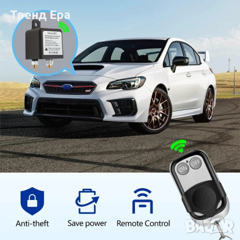 Прекъсвач за акумулатор 12V, снимка 5 - Аксесоари и консумативи - 53069089