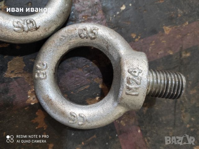 Яки Куки, снимка 2 - Аксесоари и консумативи - 31925926