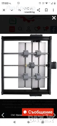 машина CNC с липси , снимка 8 - Други инструменти - 47608061