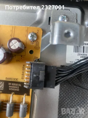 Power board 17IPS62 01046R4 , снимка 2 - Части и Платки - 47281853