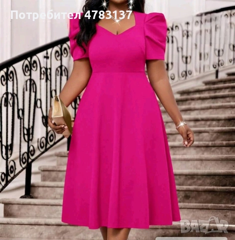 Пролетно-лятна рокля