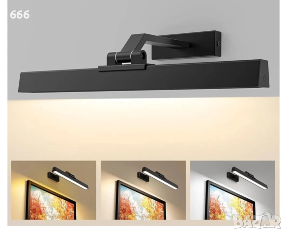 Безжична лампа LED