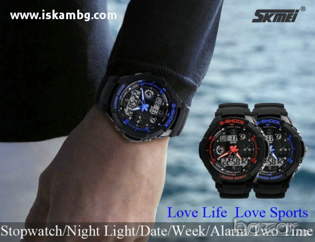 Водоустоичив часовник S-SHOCK DUAL TIME, снимка 13 - Мъжки - 30895299