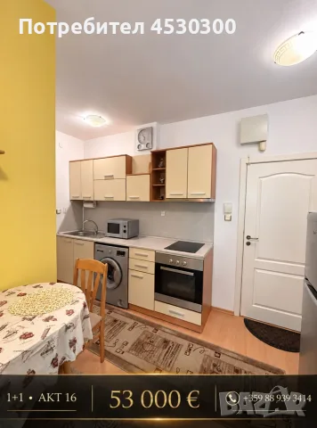 Солнечный берег 2 к , снимка 3 - Апартаменти - 56412582