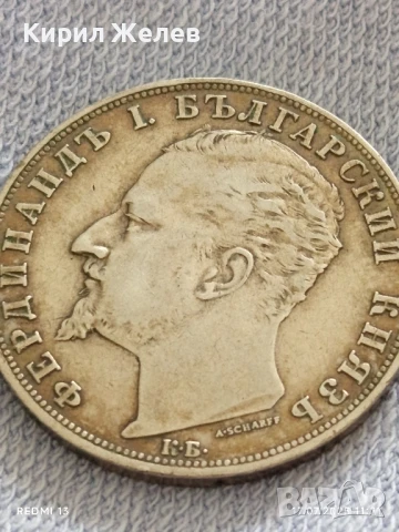 Сребърна монета 5 лева 1894г. Княжество България Княз Фердинанд първи за КОЛЕКЦИЯ 40250, снимка 10 - Нумизматика и бонистика - 51048895