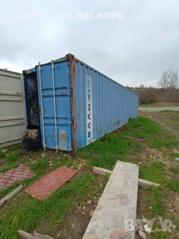 Продавам използвана стъклена вата – на чували