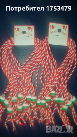 Мартеници десятки, снимка 9 - Гривни - 39299850