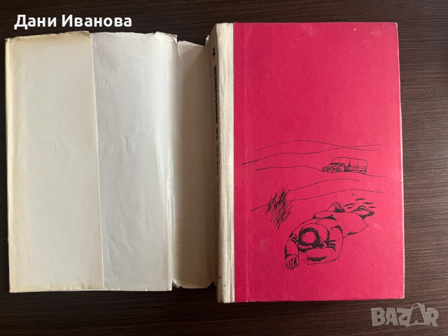 книга ПРИЗНАВАТЕ ЛИ СЕ ЗА ВИНОВЕН от Евгений Рис, снимка 2 - Художествена литература - 53307587