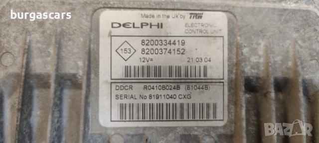 Компютър двигател 8200334419 Renault Scenic II 1.5 DCI, снимка 2 - Части - 54228587