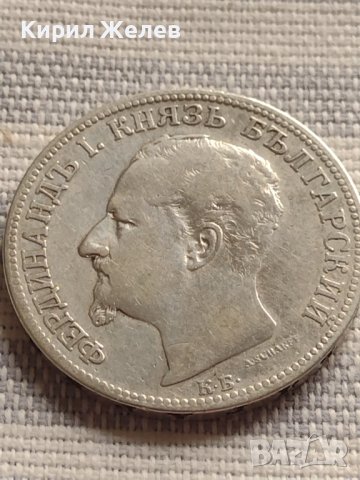 Сребърна монета 2 лева 1891г. Фердинанд първи Княз Български за КОЛЕКЦИОНЕРИ 40842, снимка 12 - Нумизматика и бонистика - 42832280