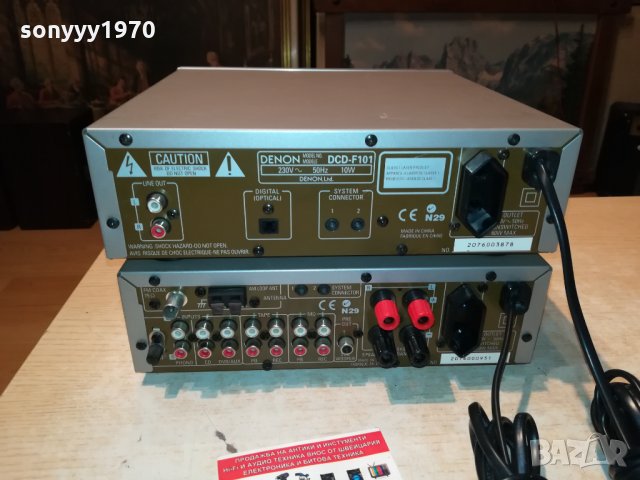 denon receiver+denon tuner-внос uk 2901221955, снимка 9 - Ресийвъри, усилватели, смесителни пултове - 35603801