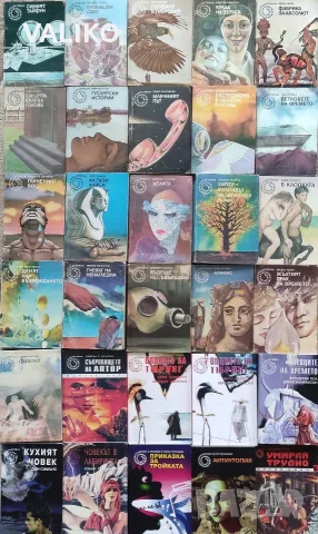 Библиотека Галактика-30 книги