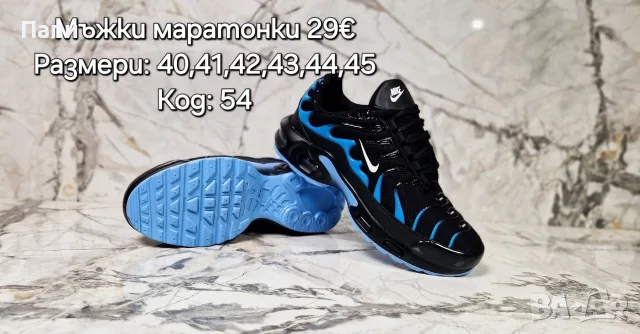 Мъжки маратонки Nike различни модели, снимка 11 - Маратонки - 56215863