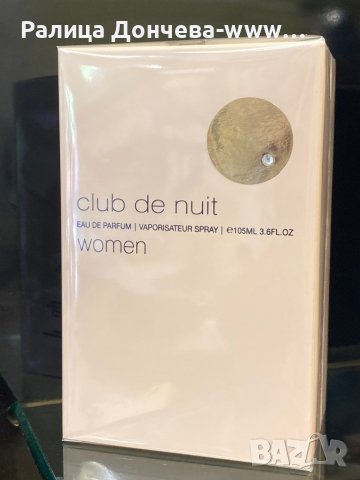 ПАРФЮМ ПРОДУКТ-ARMAF-CLUB DE NUIT