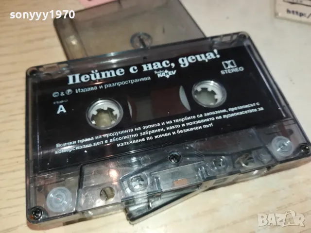 ПЕЙТЕ С НАС ДЕЦА-ПЛЕЙБЕЦИ-ОРИГИНАЛНА КАСЕТА 0702251114, снимка 2 - Аудио касети - 49004313