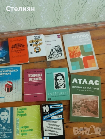 Книги , снимка 7 - Художествена литература - 54331285