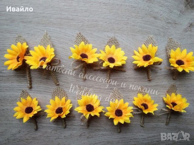 Сватбени аксесоари със слънчогледи, снимка 5 - Други - 29209603