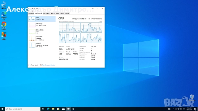Геймърски Intel I5 4430,RX 560 4GB,16GB RAM,128 SSD+500 HDD, снимка 5 - Геймърски - 52001460